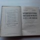 Livre scolaire HISTOIRE 1928 Malet Isaac