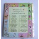 Livre enfant ancien "Il pleut comment s'amuser"1951